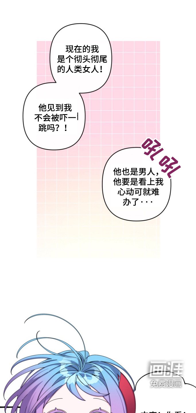 第21章：好不好看