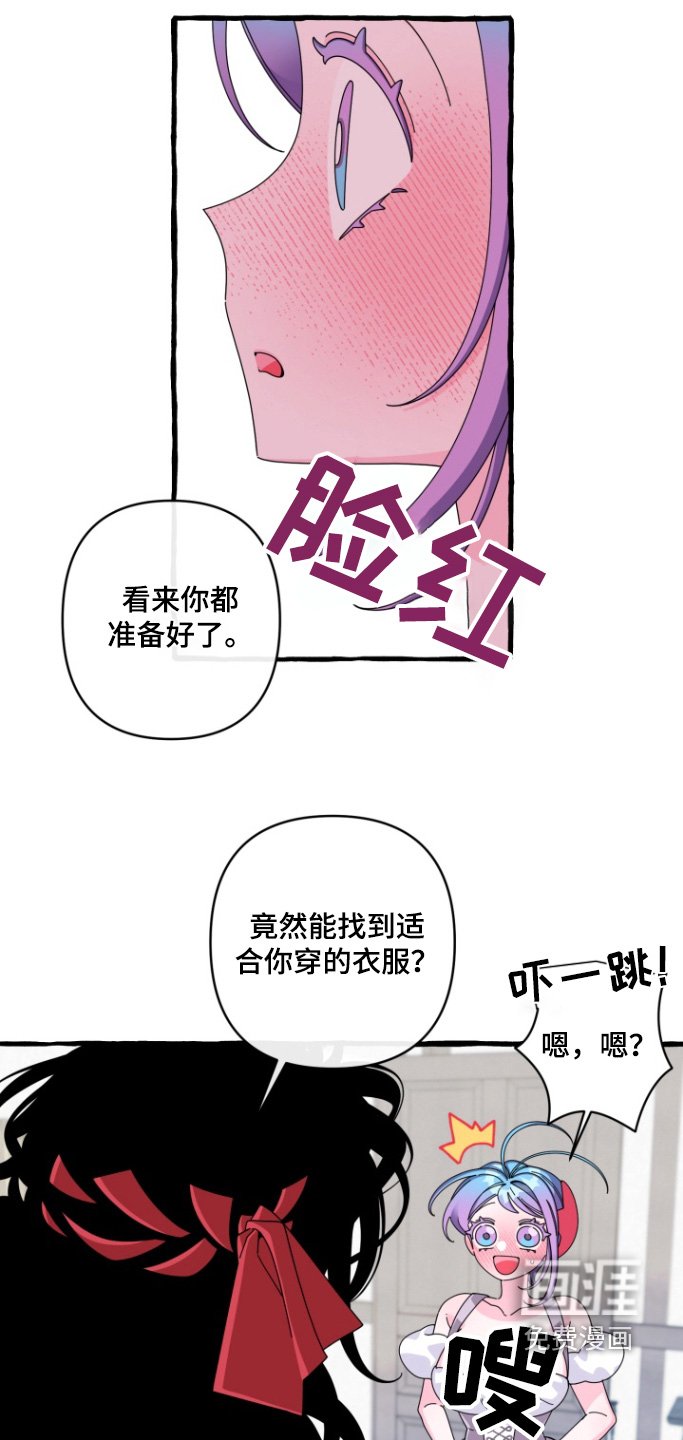 第21章：好不好看