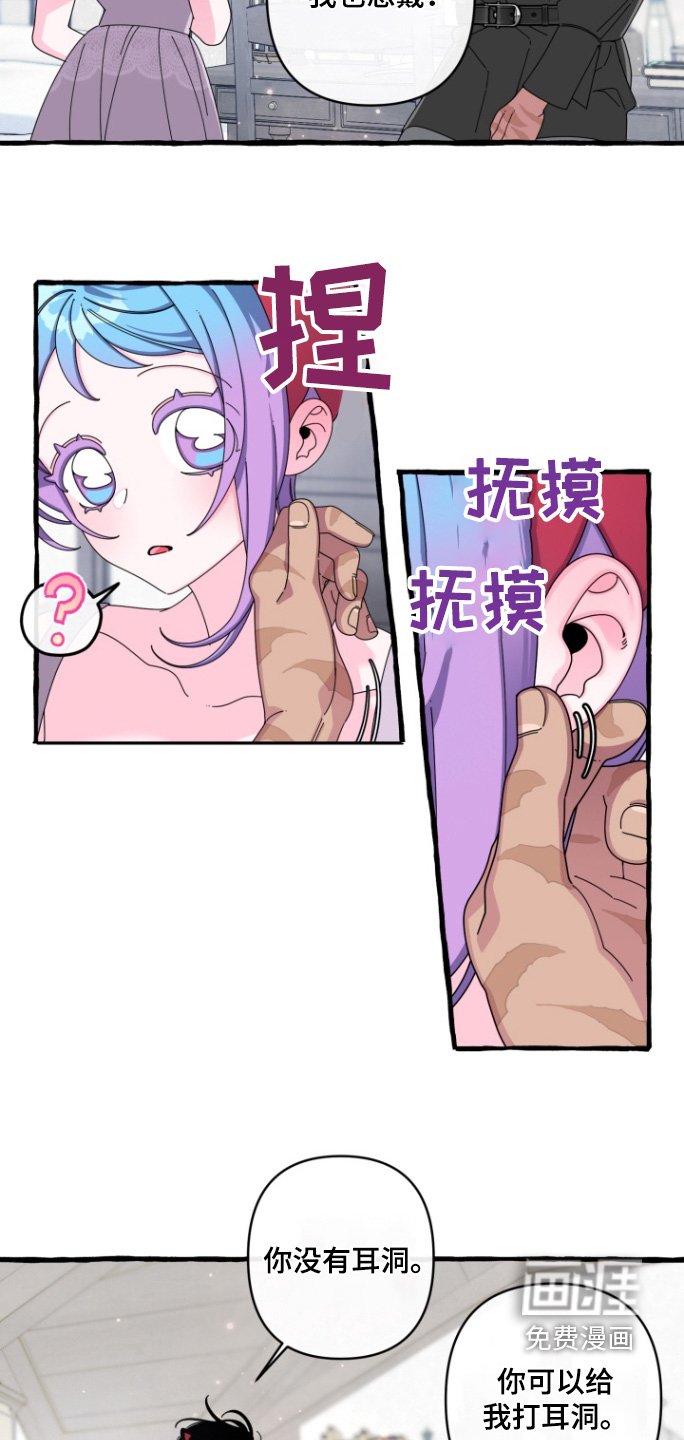 第21章：好不好看