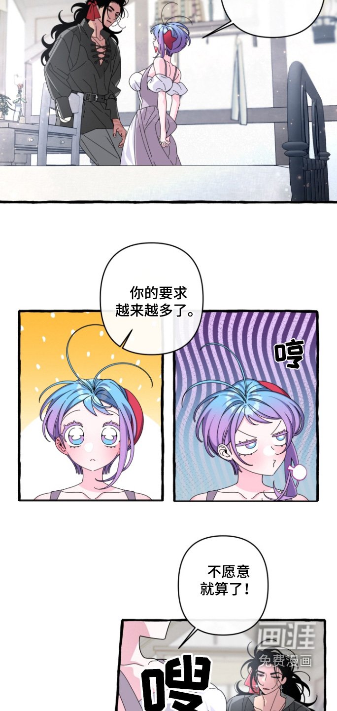 第21章：好不好看