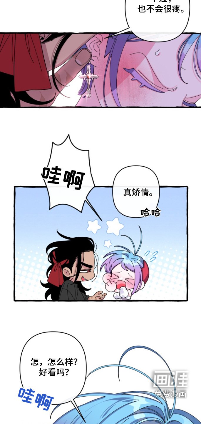 第22章：跟我一起