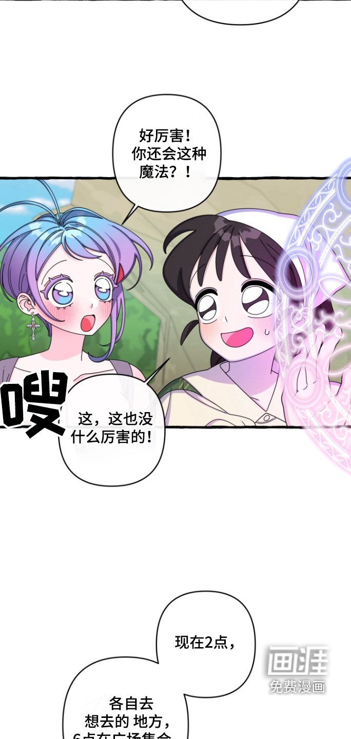第22章：跟我一起