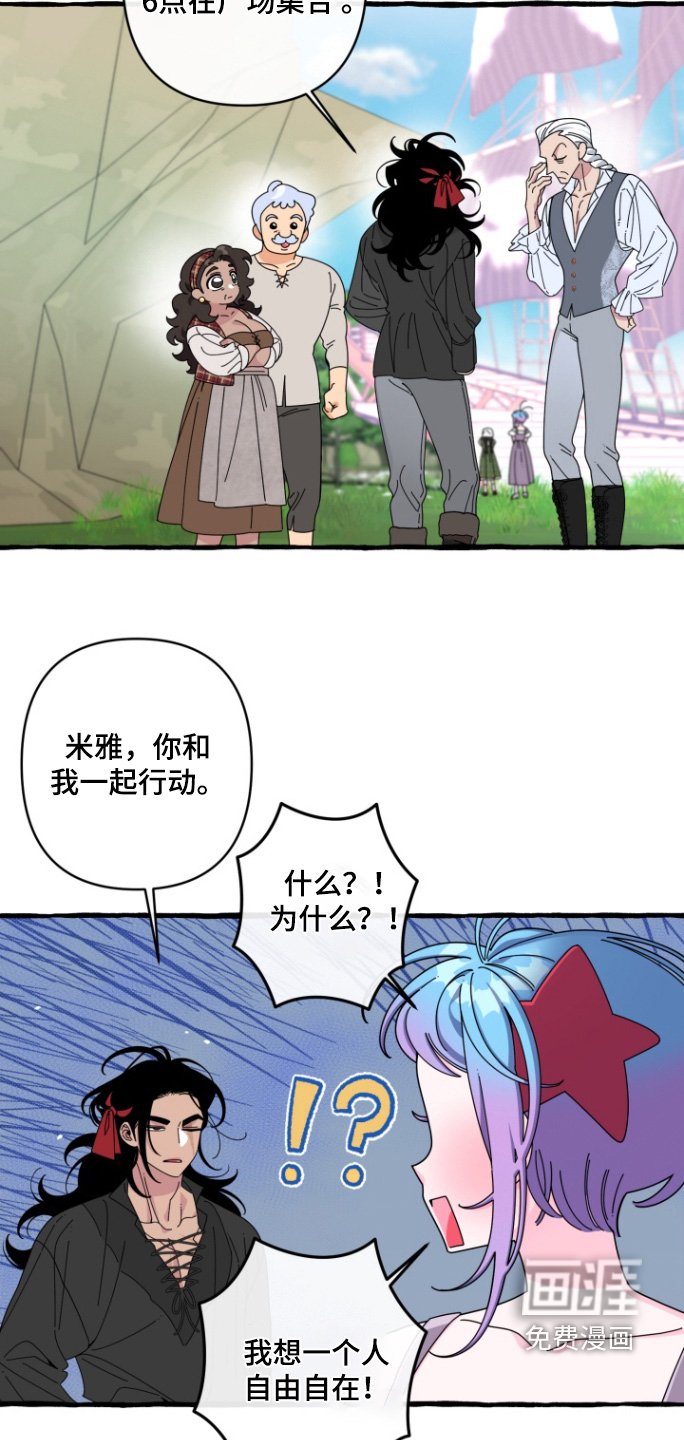 第22章：跟我一起