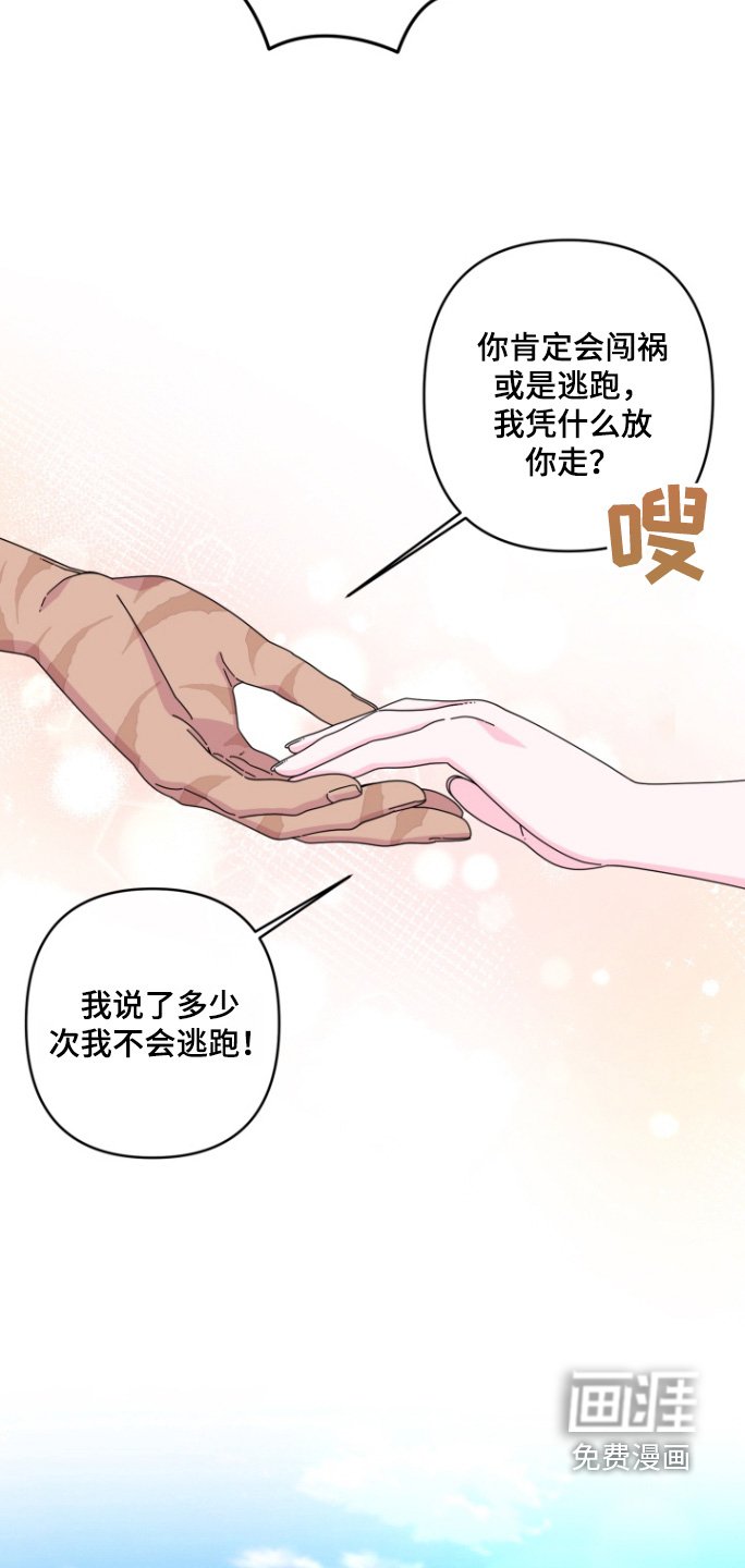 第22章：跟我一起
