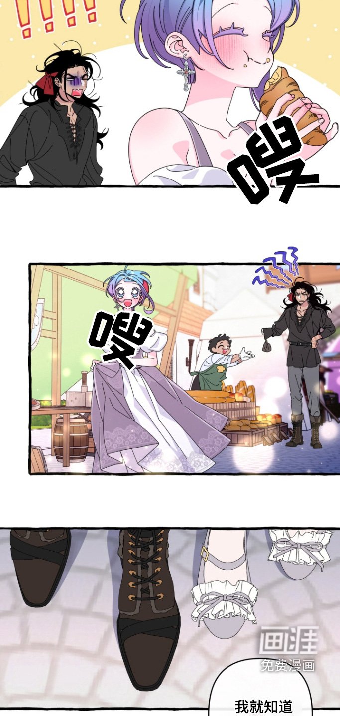第22章：跟我一起