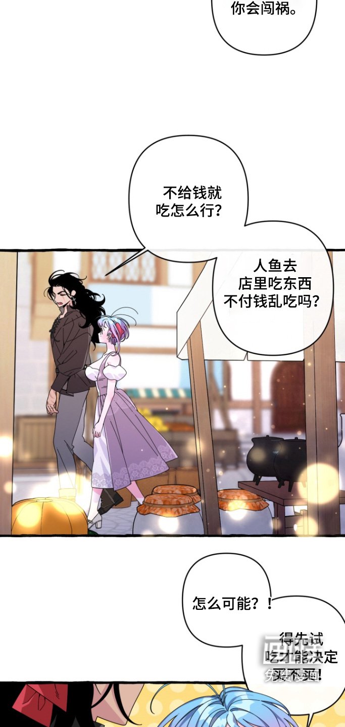 第22章：跟我一起