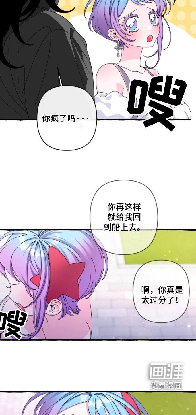 第22章：跟我一起