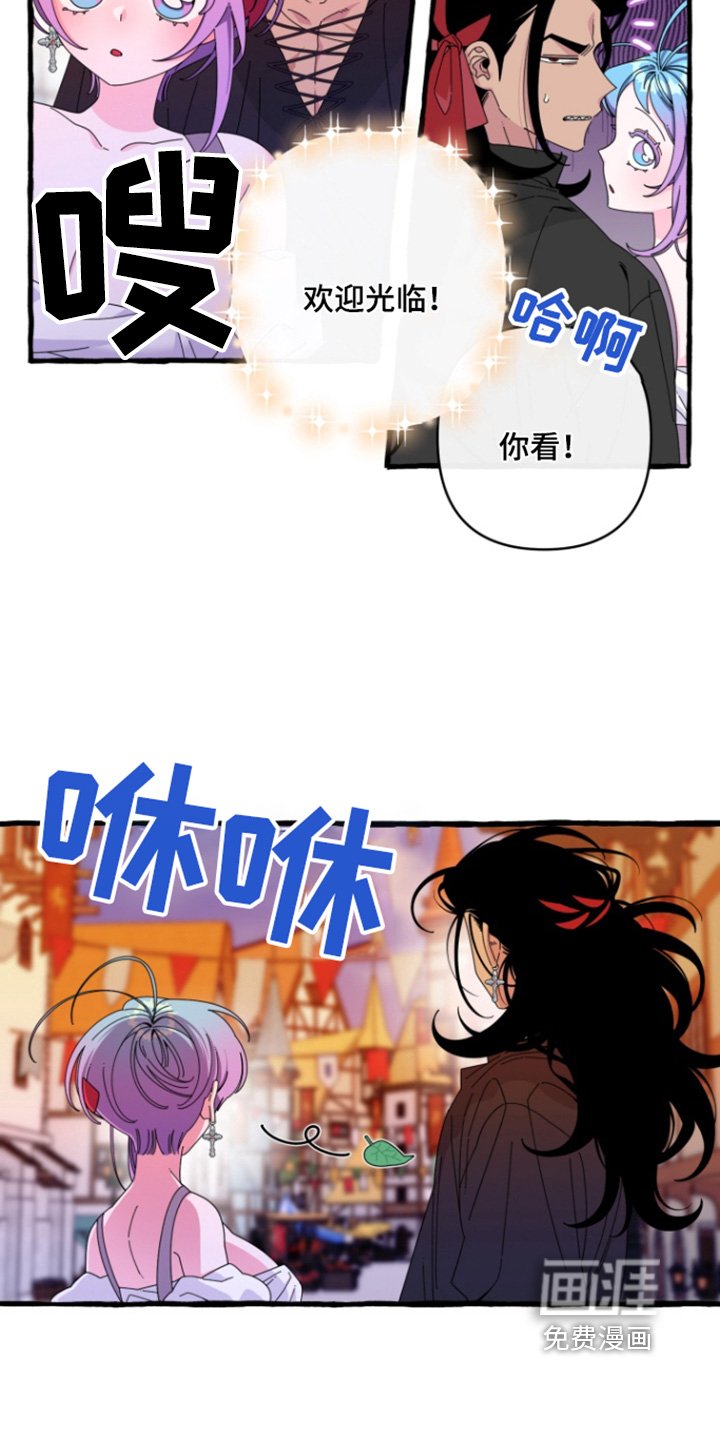 第23章：请穿我做的衣服