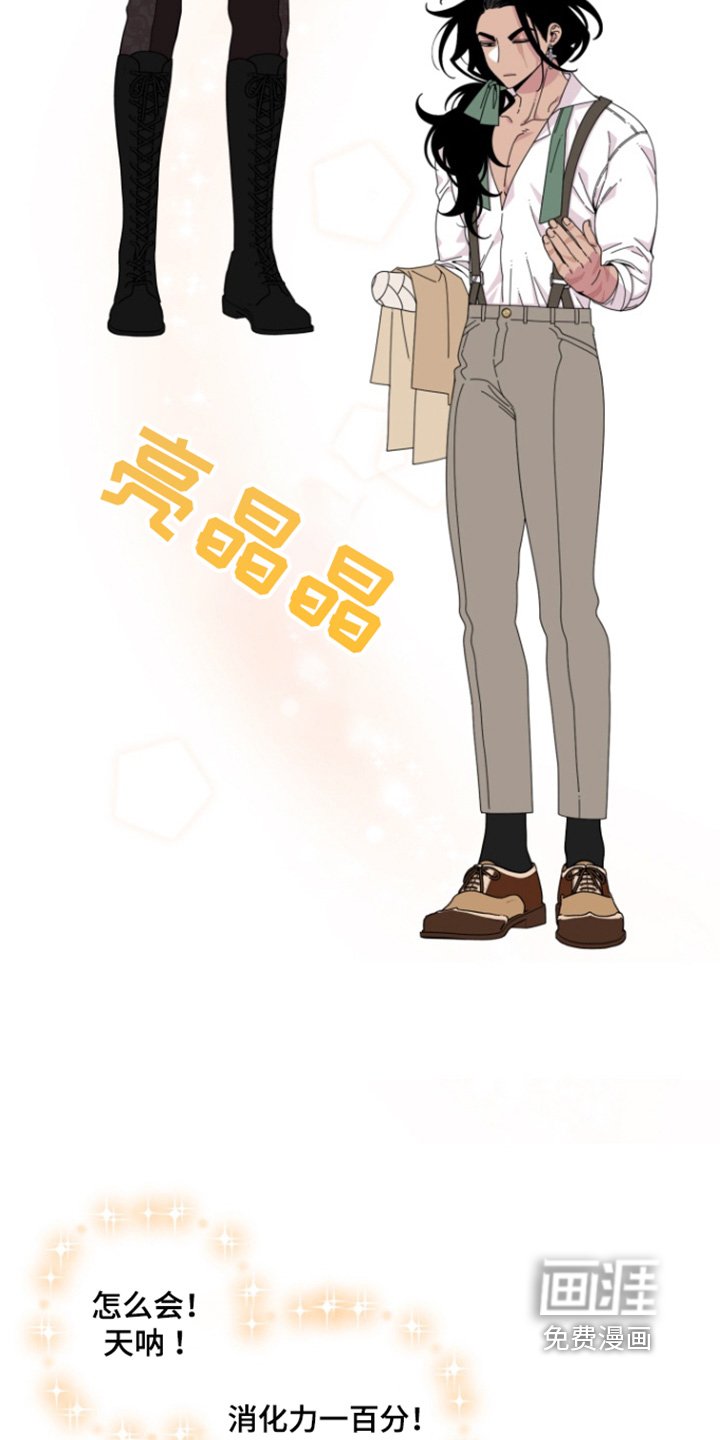 第24章：我也要穿