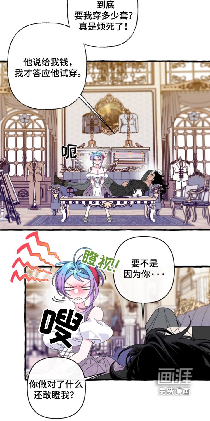 第24章：我也要穿