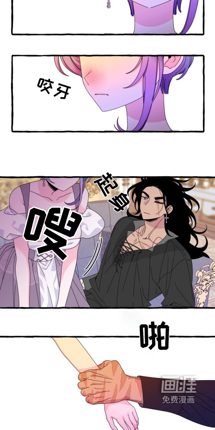 第24章：我也要穿