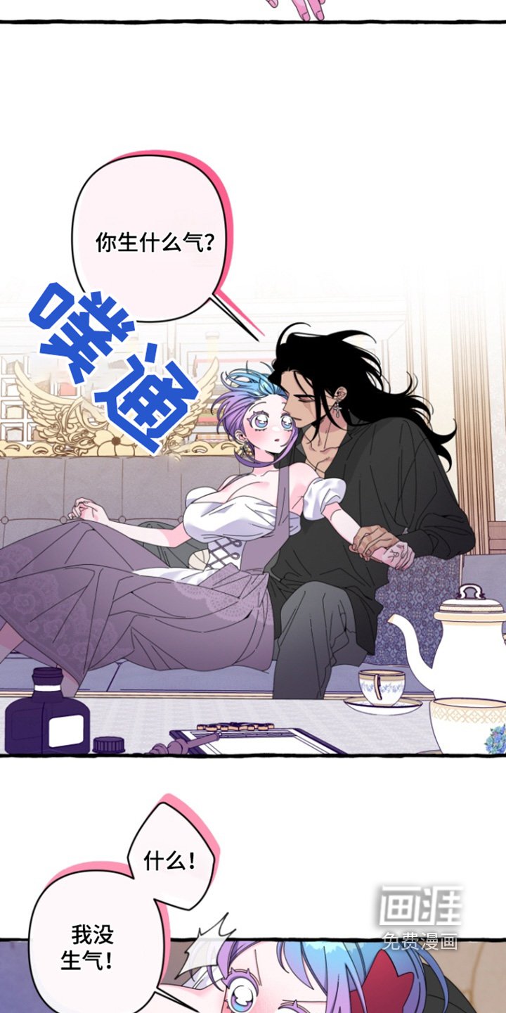 第24章：我也要穿