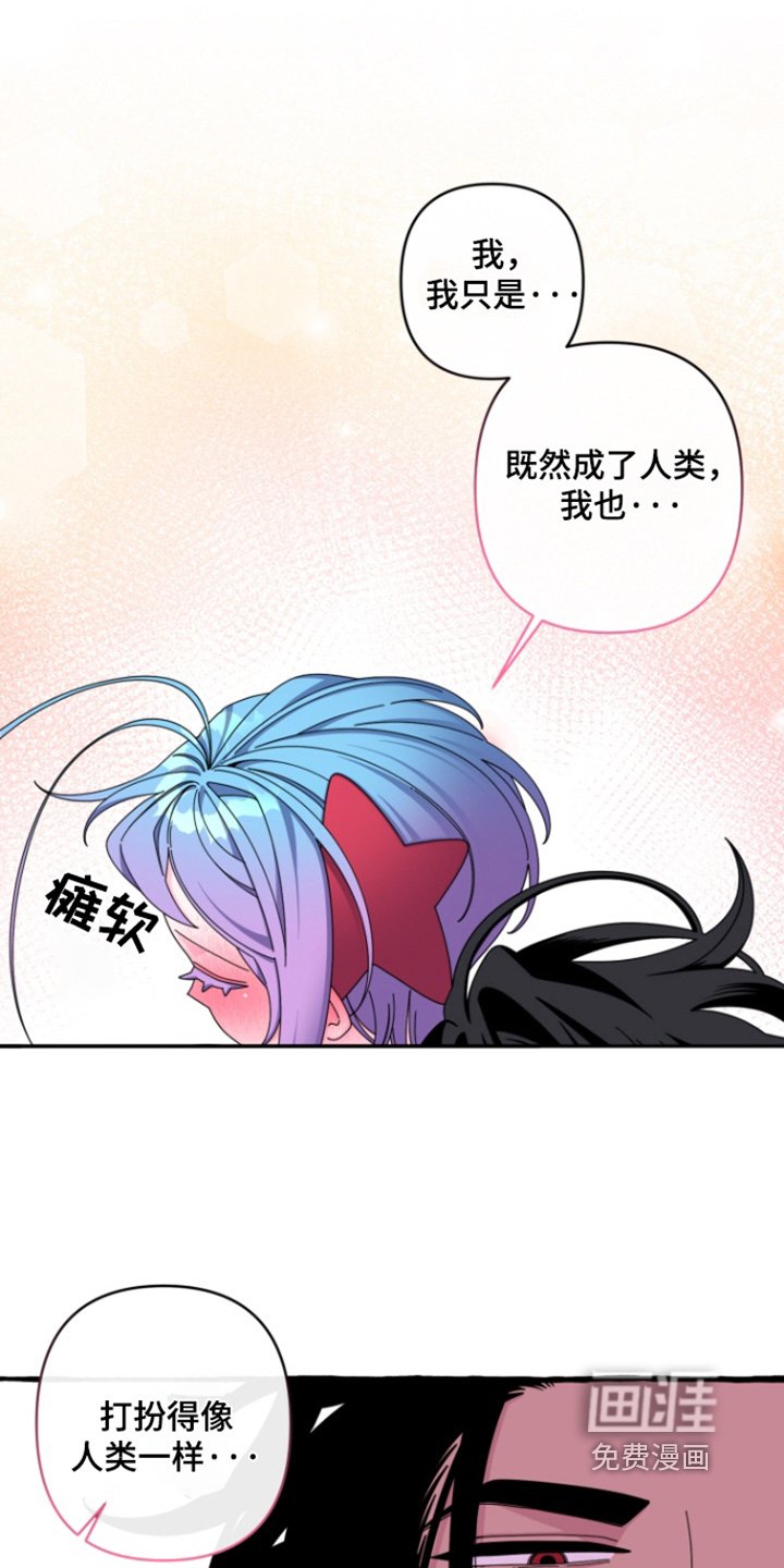 第24章：我也要穿