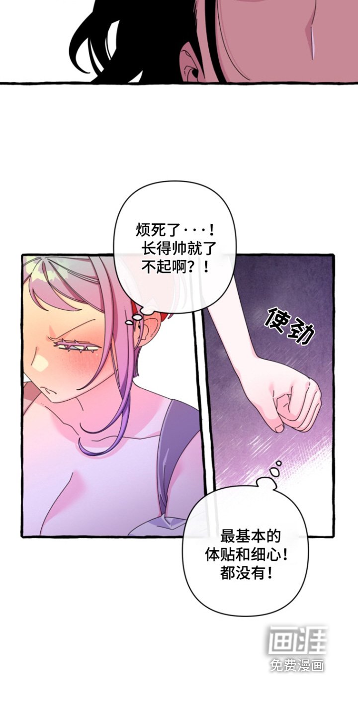 第24章：我也要穿