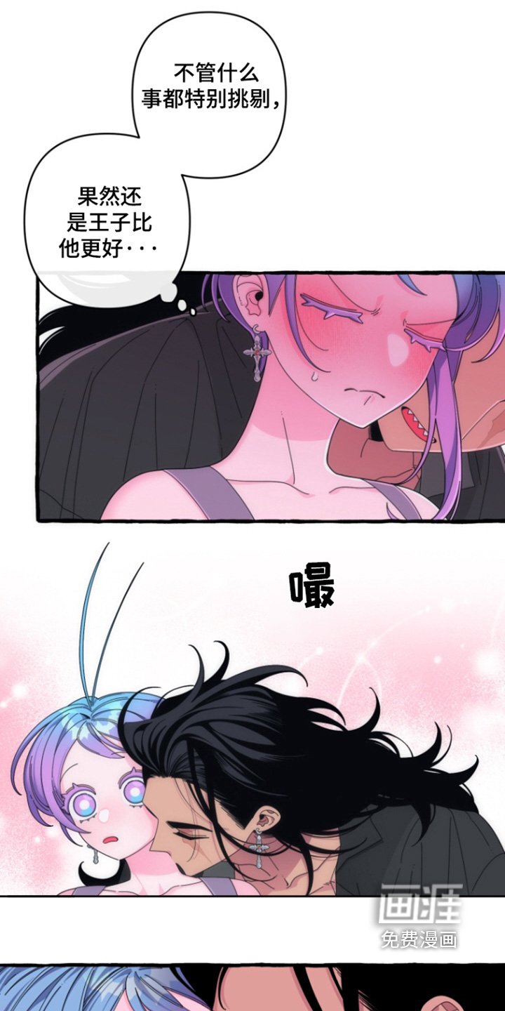 第24章：我也要穿