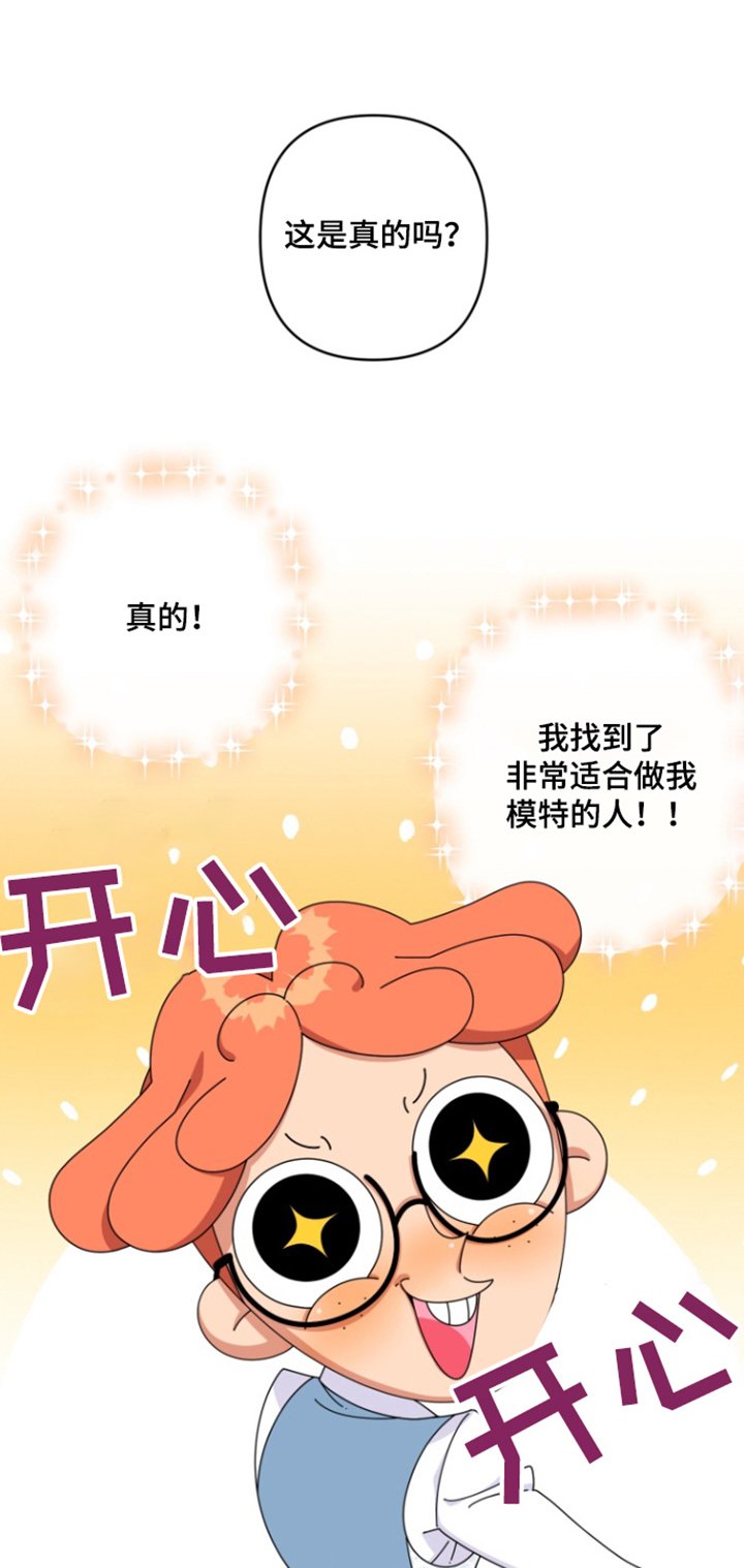 第25章：这是什么