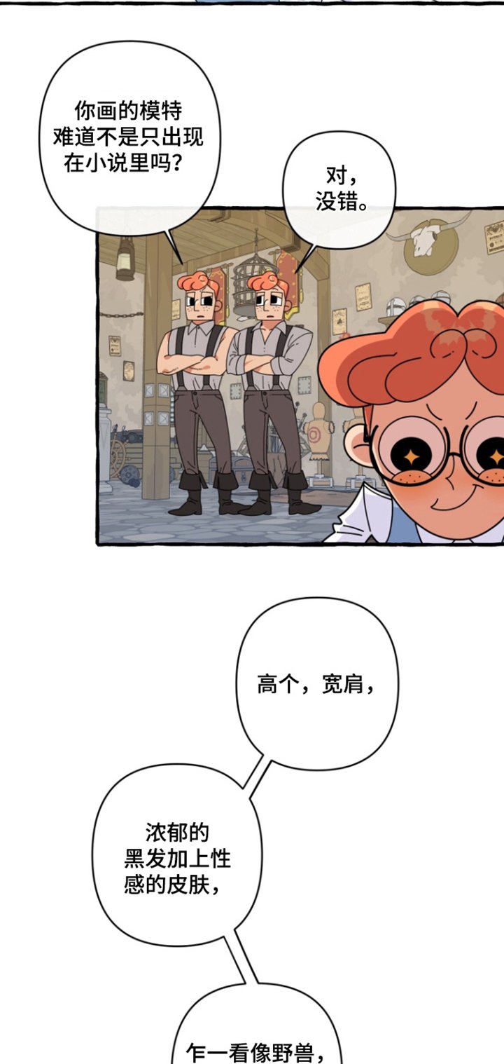 第25章：这是什么