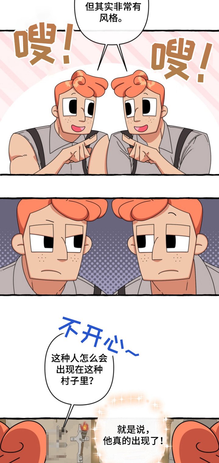 第25章：这是什么
