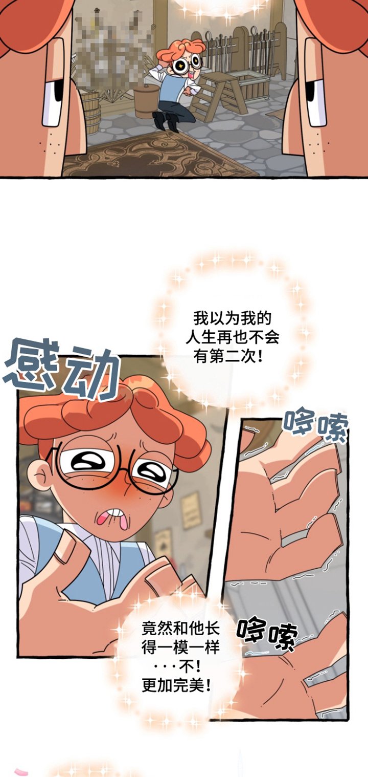 第25章：这是什么