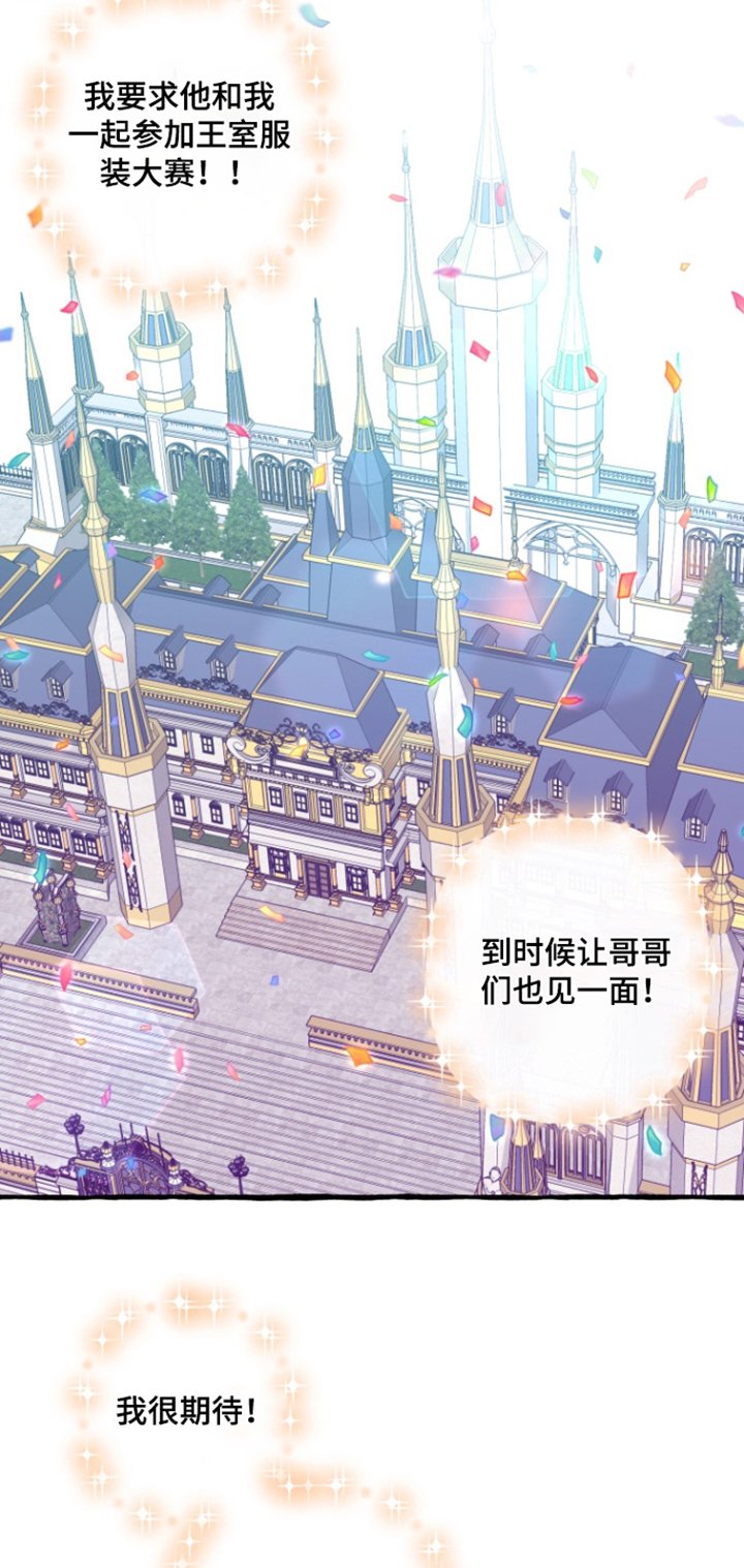第25章：这是什么