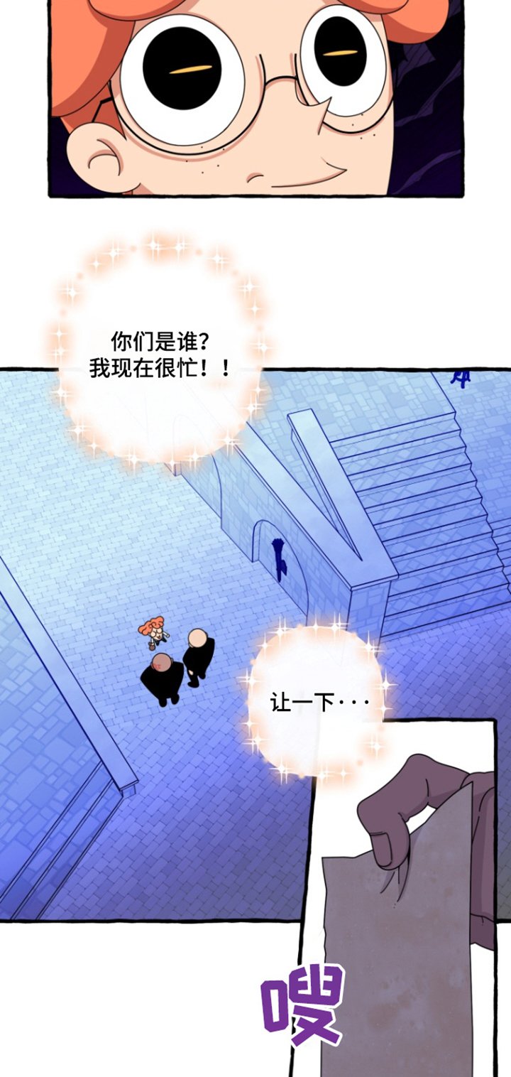 第25章：这是什么