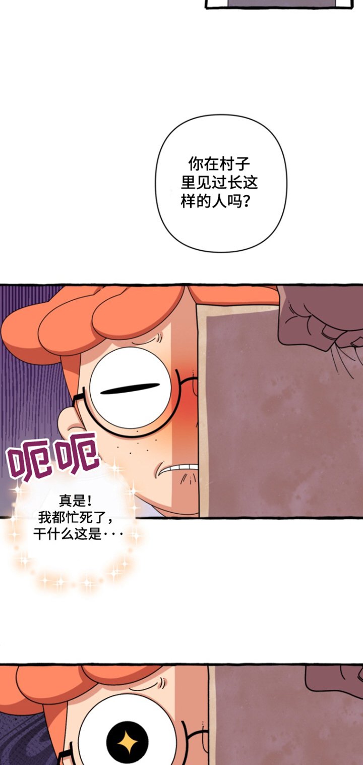 第25章：这是什么