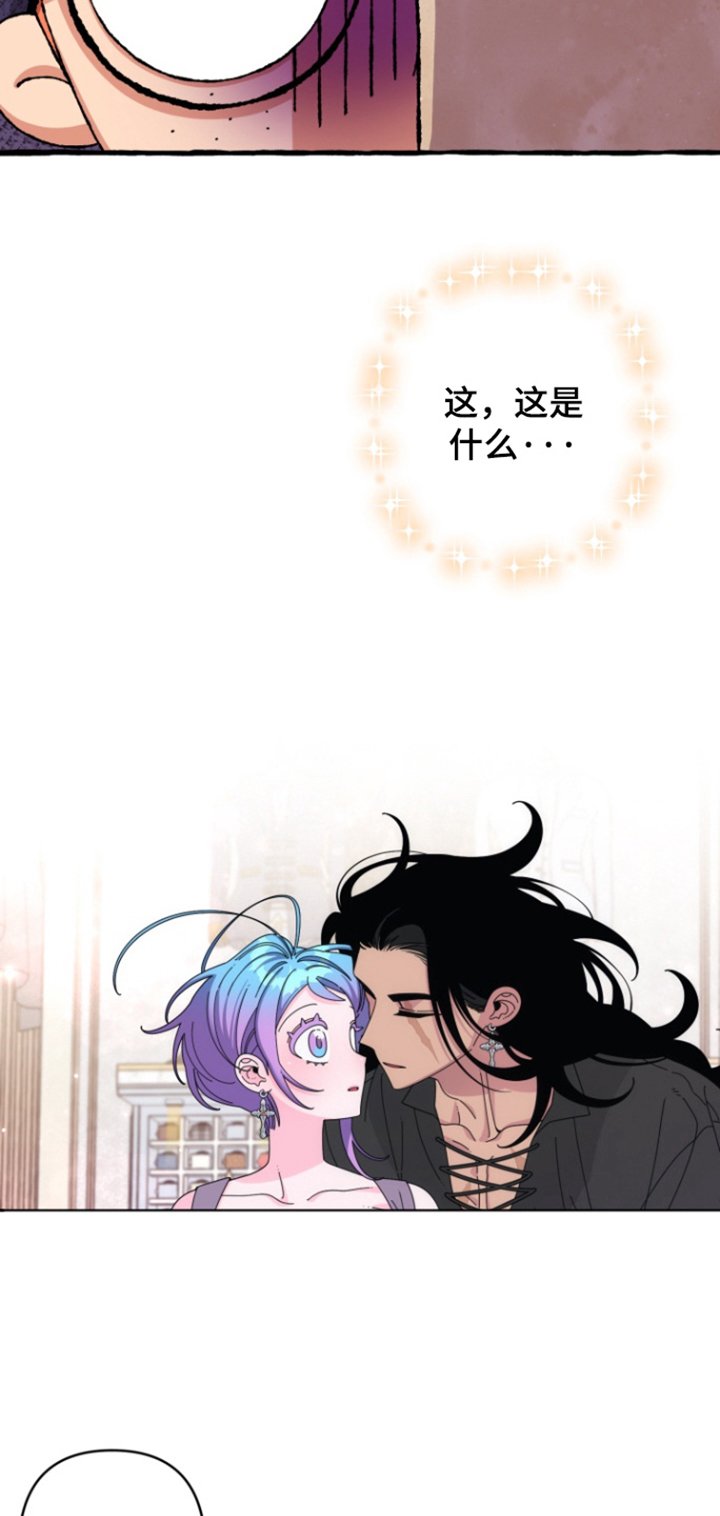 第25章：这是什么