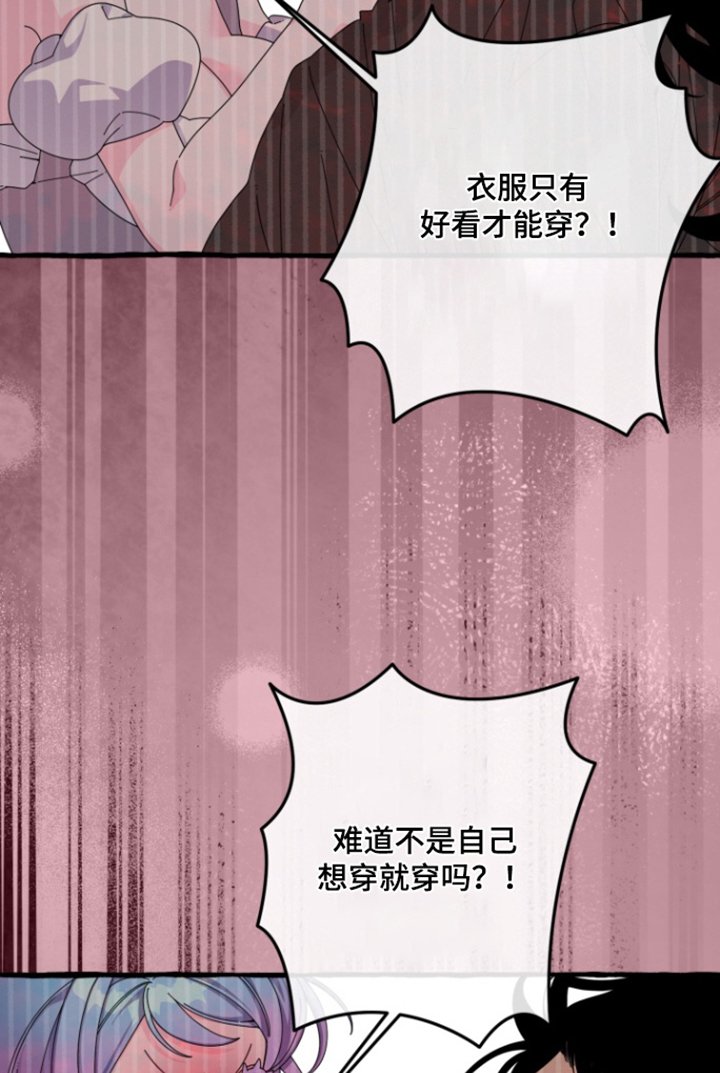 第25章：这是什么