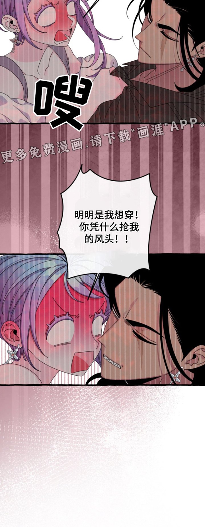 第25章：这是什么