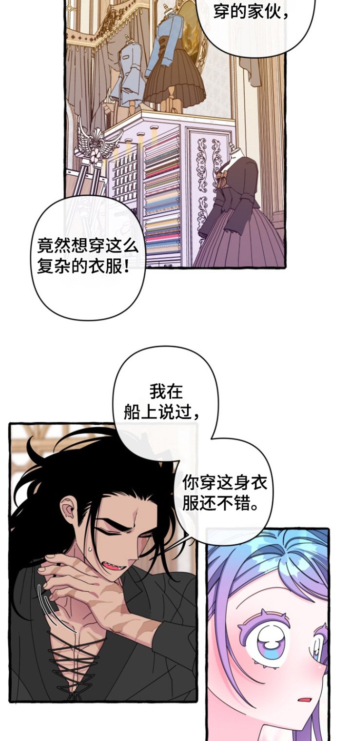 第26章：出什么事了