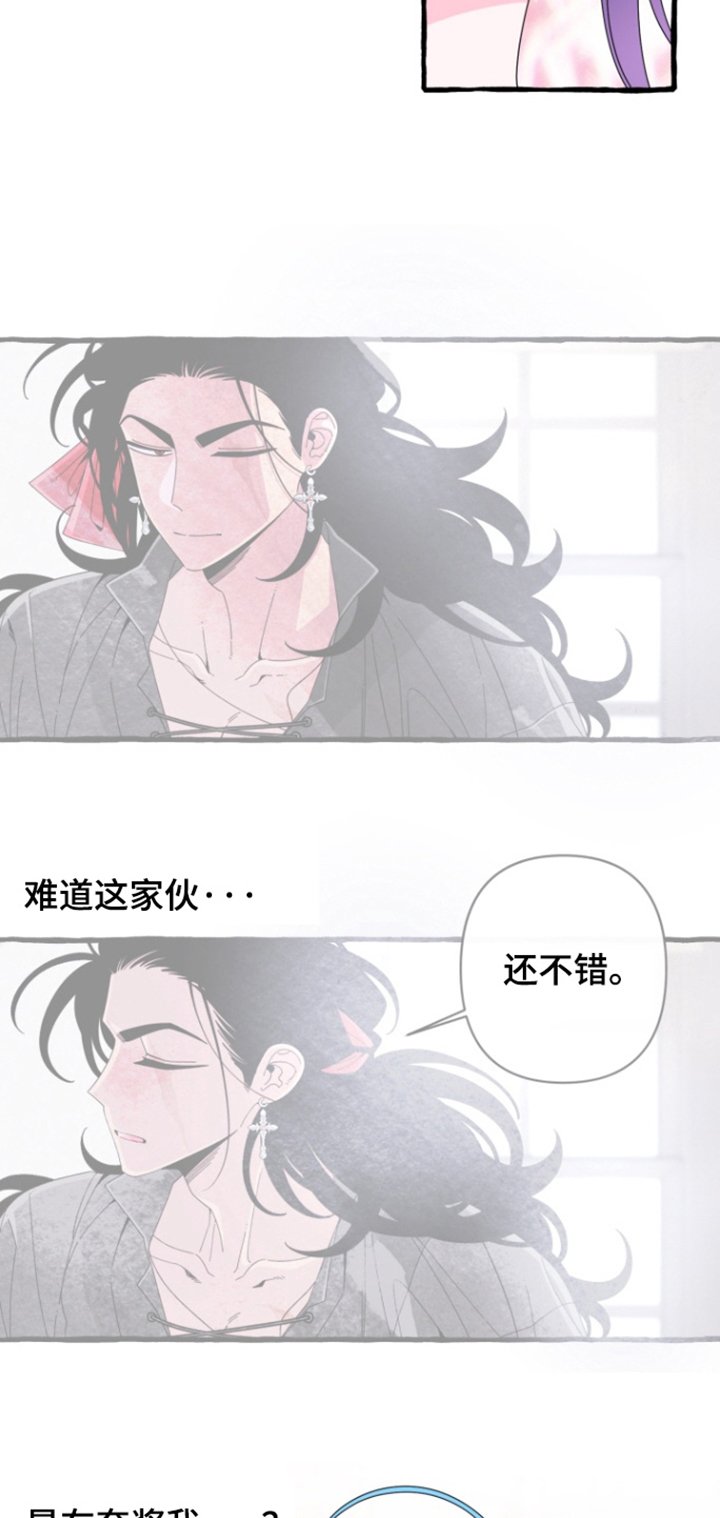 第26章：出什么事了