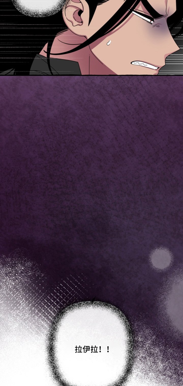 第26章：出什么事了