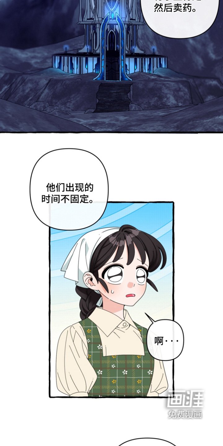 第27章：买不到的