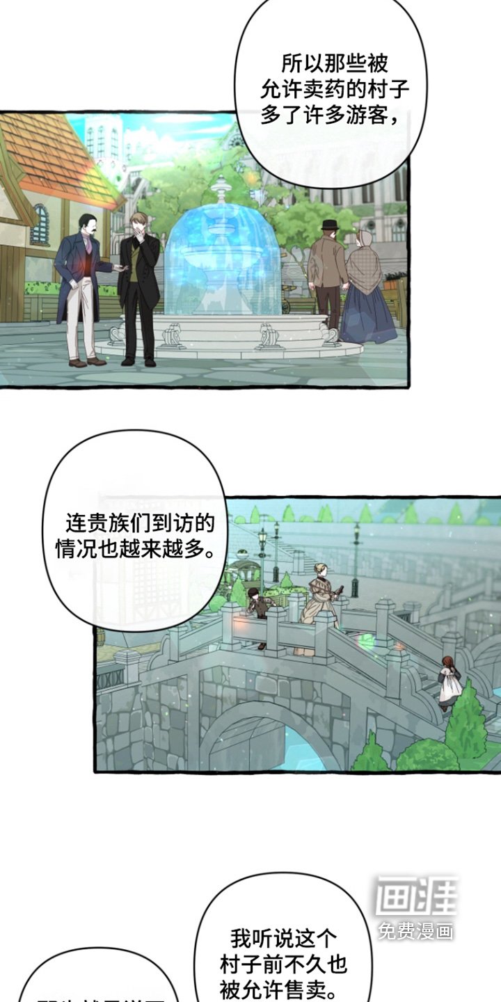 第27章：买不到的