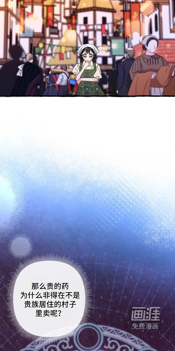 第27章：买不到的