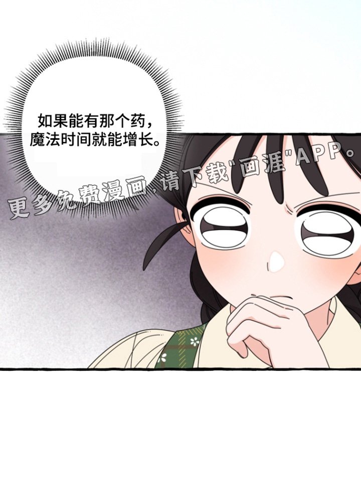 第28章：售卖