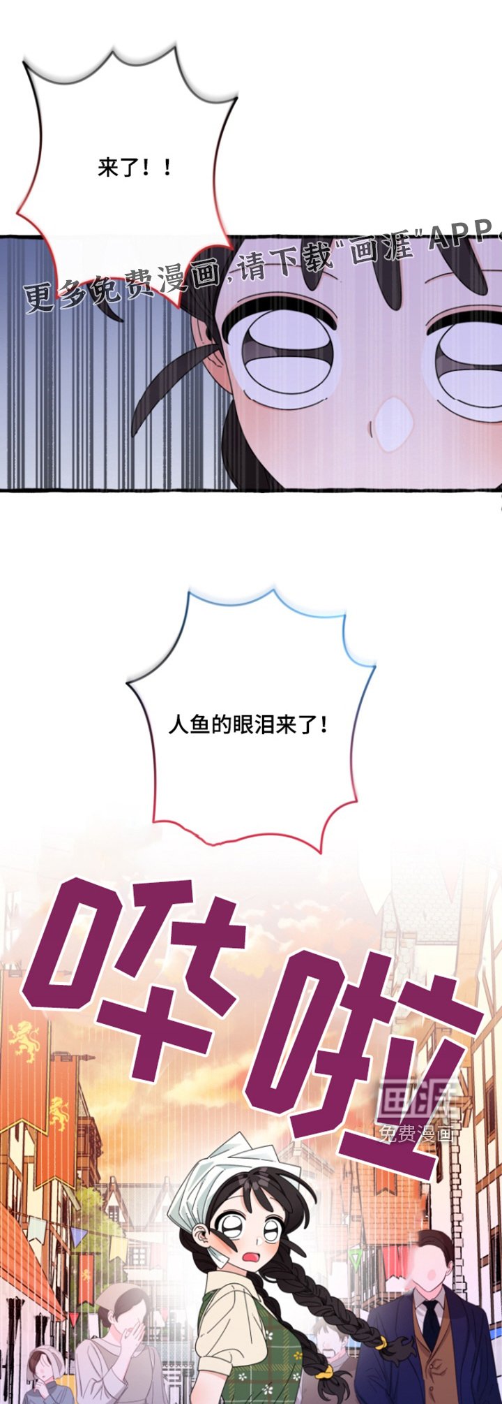 第28章：售卖