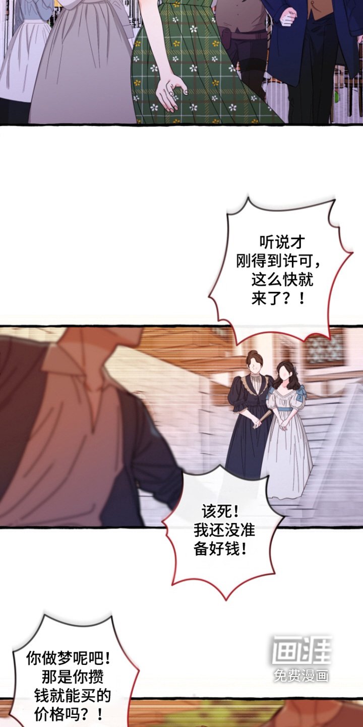 第28章：售卖