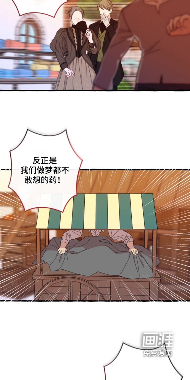 第28章：售卖