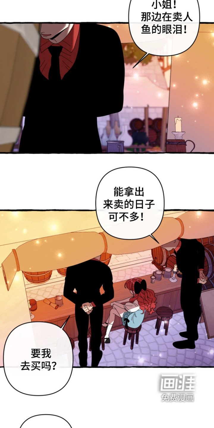 第28章：售卖
