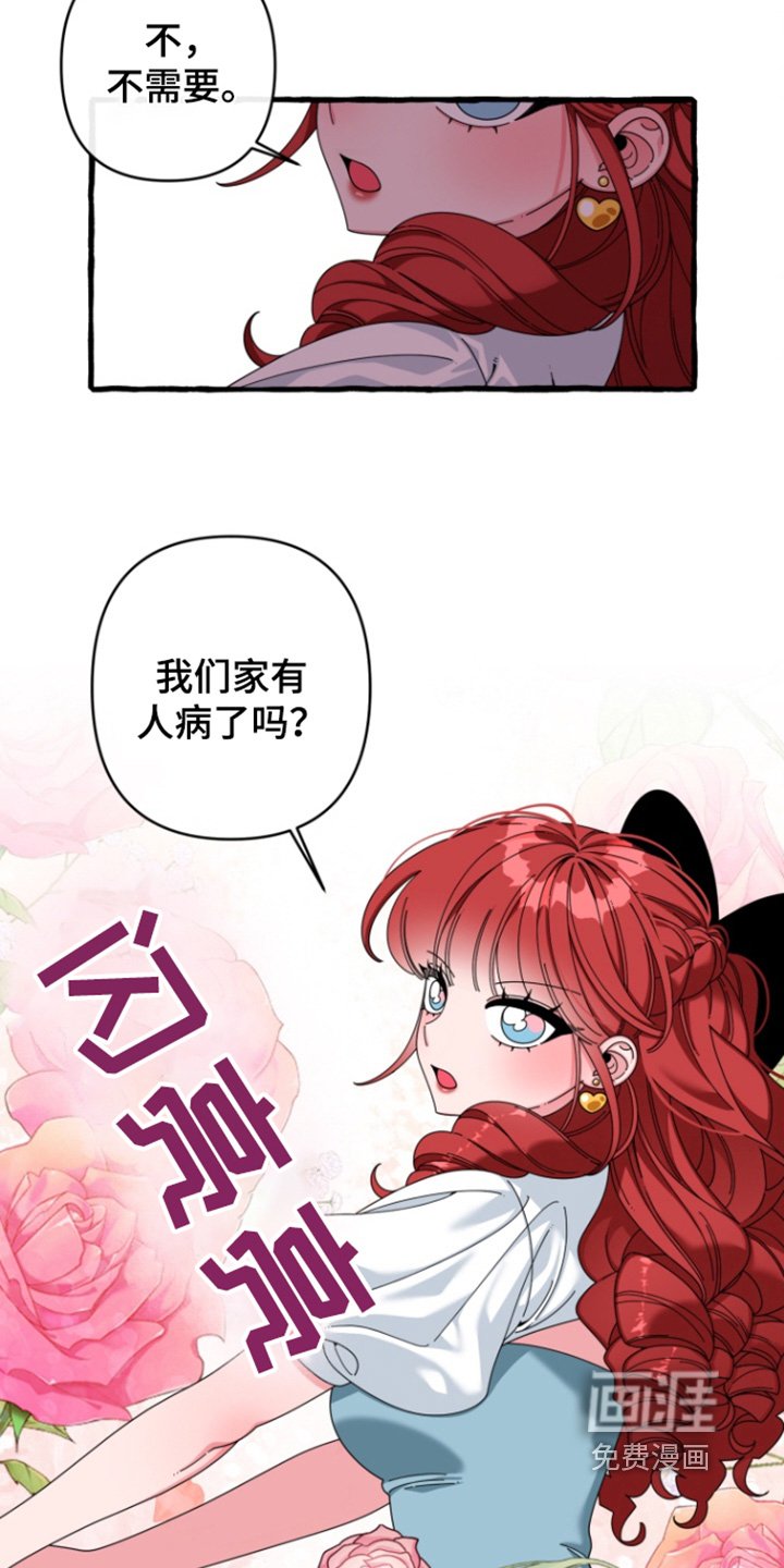 第28章：售卖