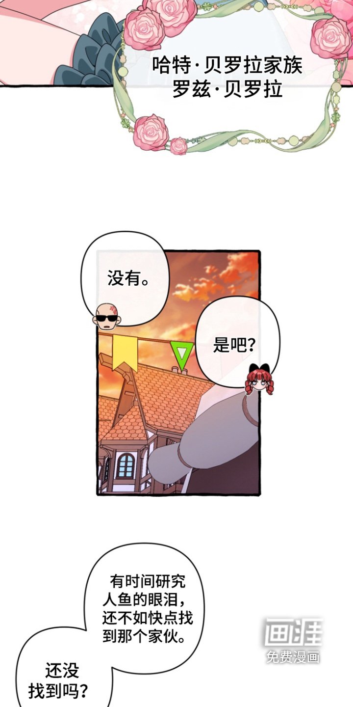 第28章：售卖