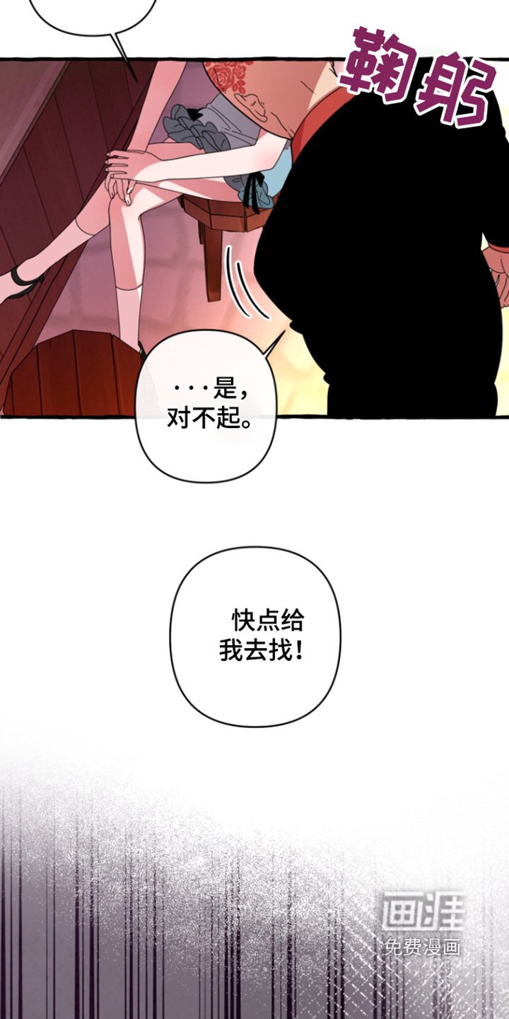 第28章：售卖