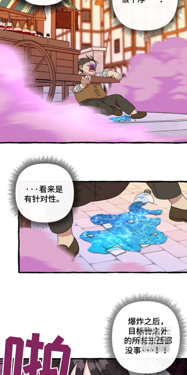 第28章：售卖
