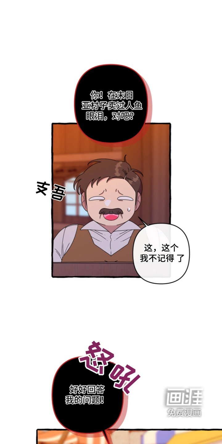 第29章：住手