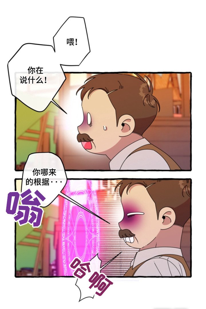 第29章：住手