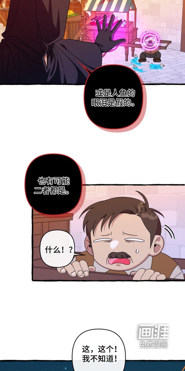 第29章：住手