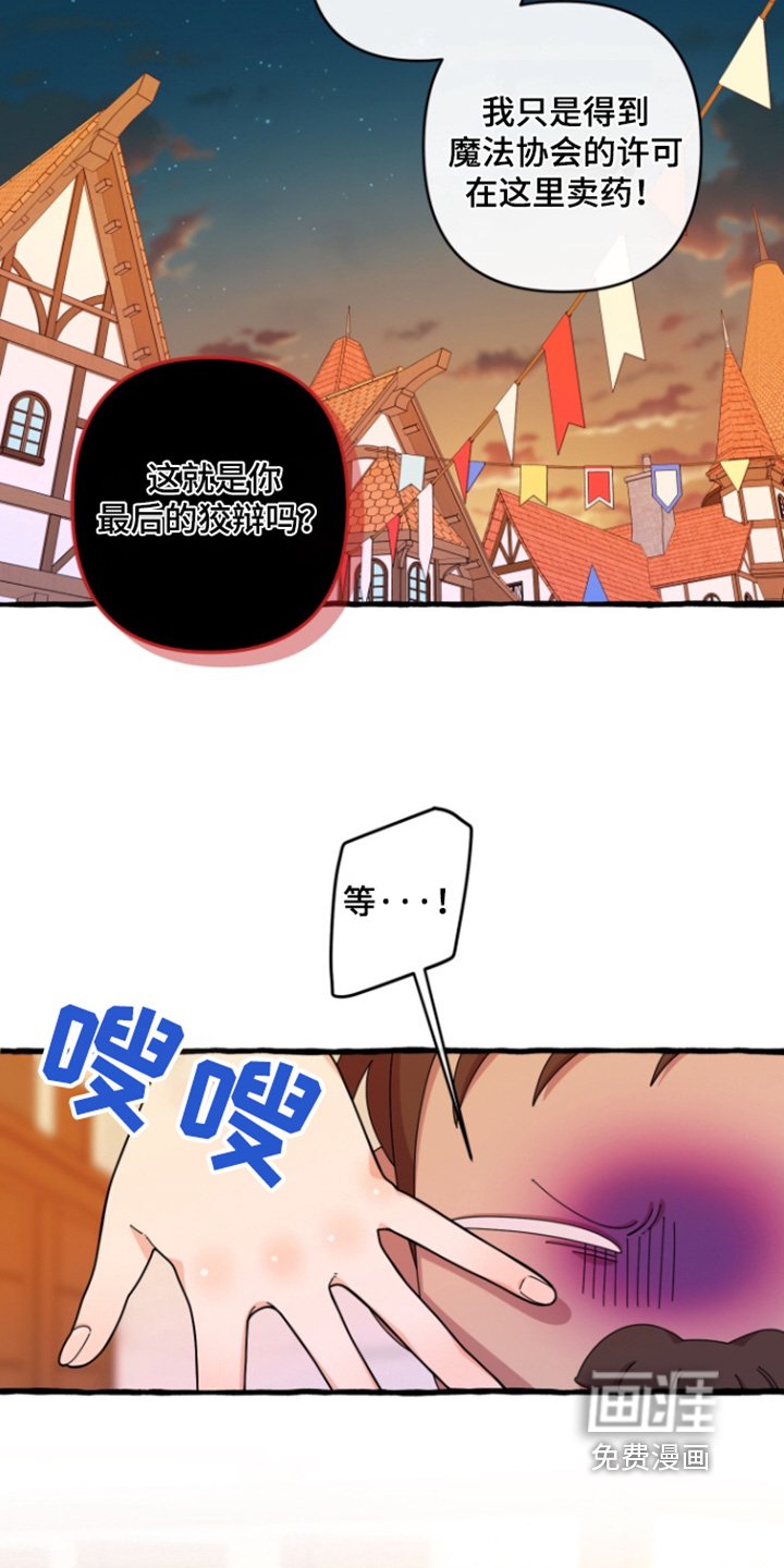 第29章：住手