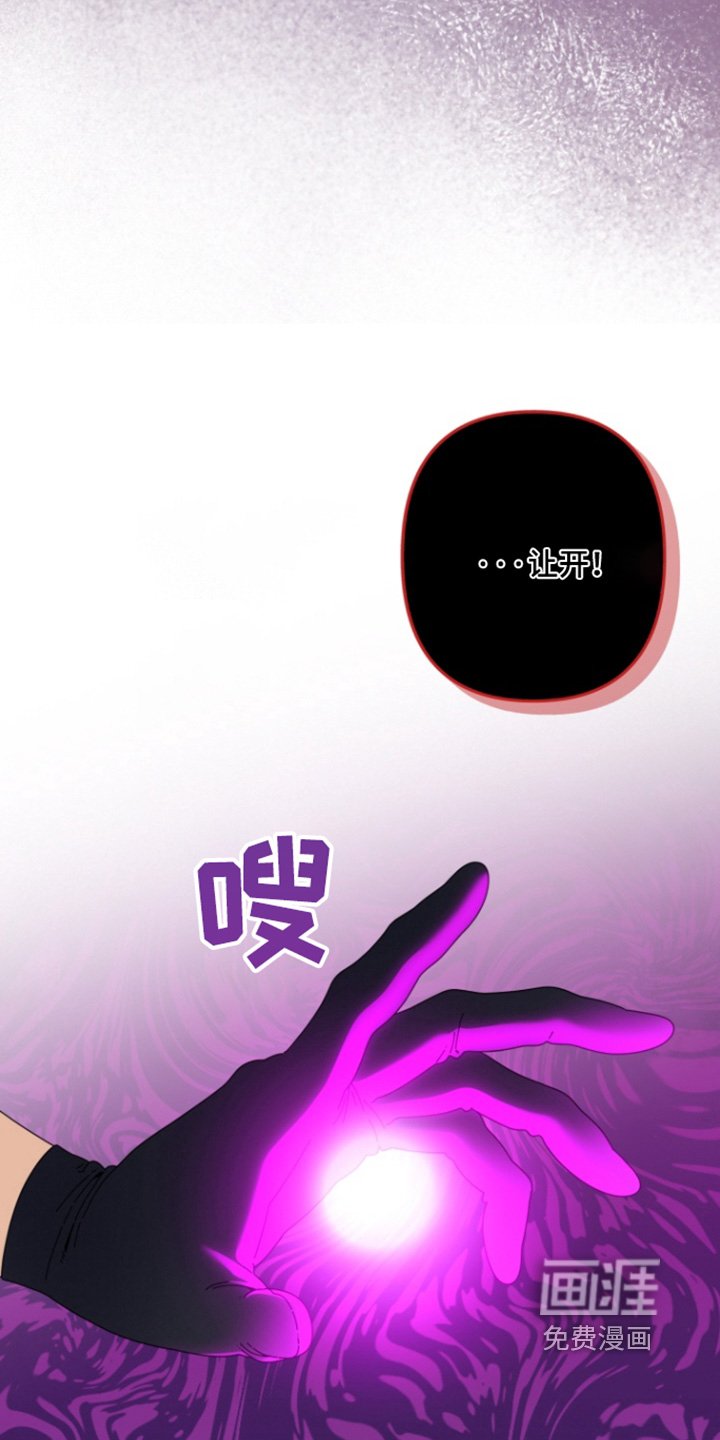 第29章：住手