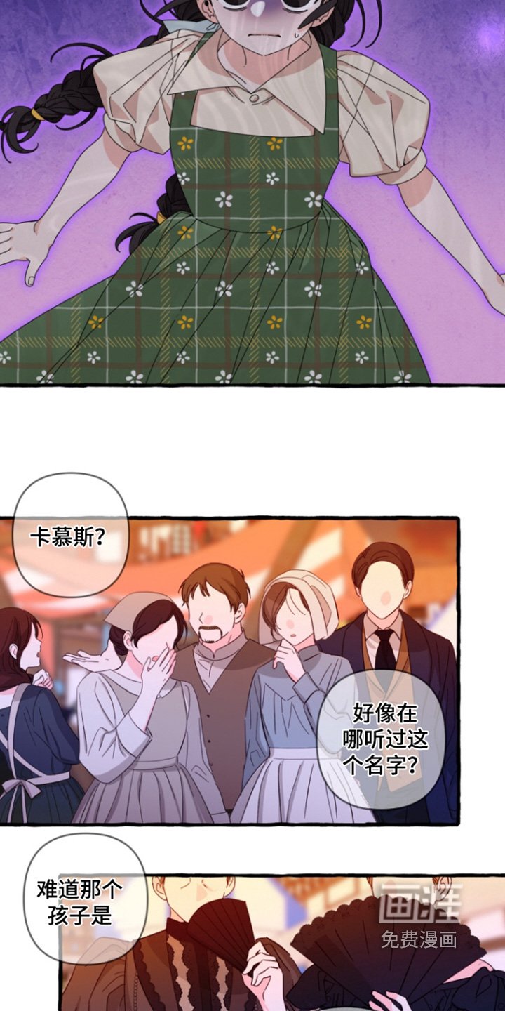 第29章：住手